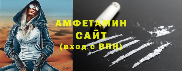 винт Волоколамск