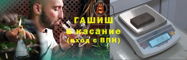 MESCALINE Володарск