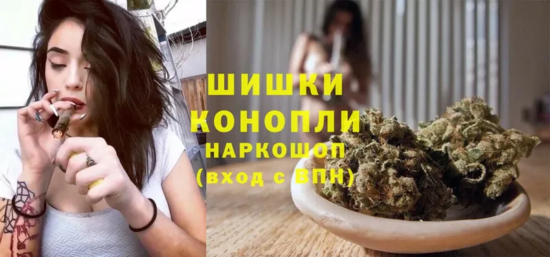 mega tor  Ахтубинск  Бошки Шишки White Widow  купить наркоту 